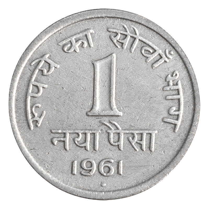 1 Naya Paisa